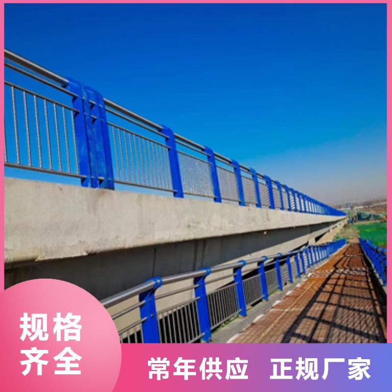  护栏品质做服务