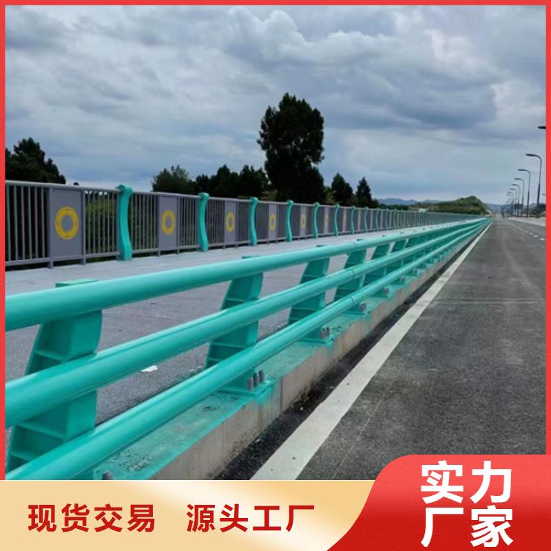 高铁护栏不满意可退货