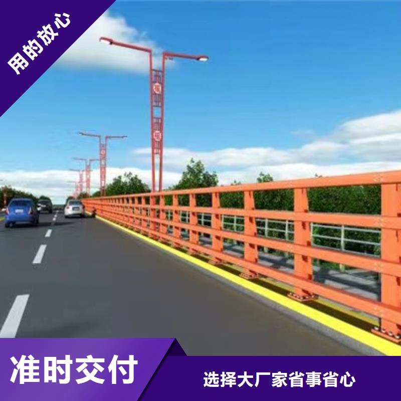 护栏懂您所需