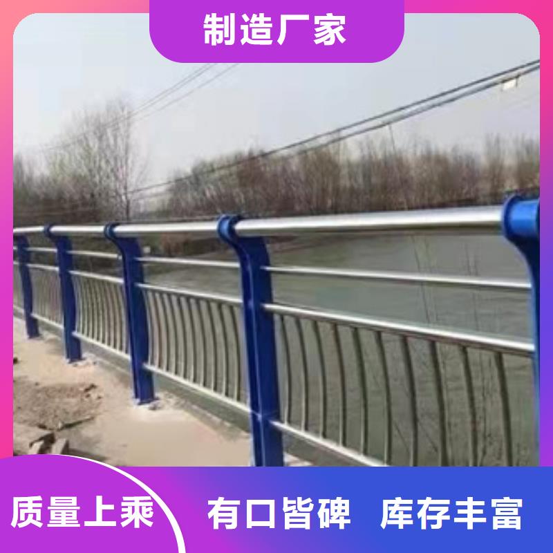 护栏厂家直营