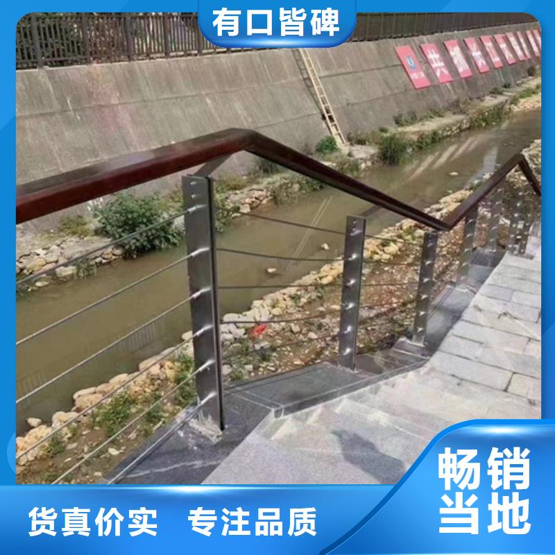  护栏源头厂家直销