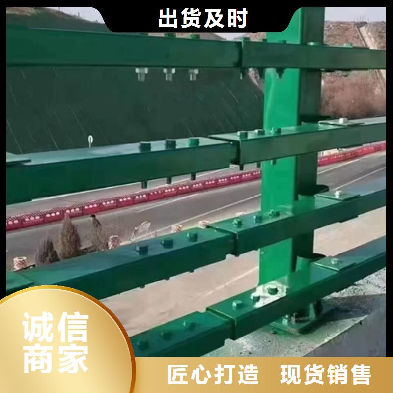 护栏24小时下单发货