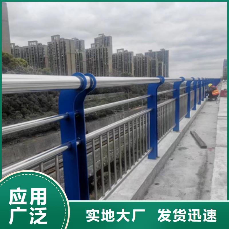 护栏大量现货