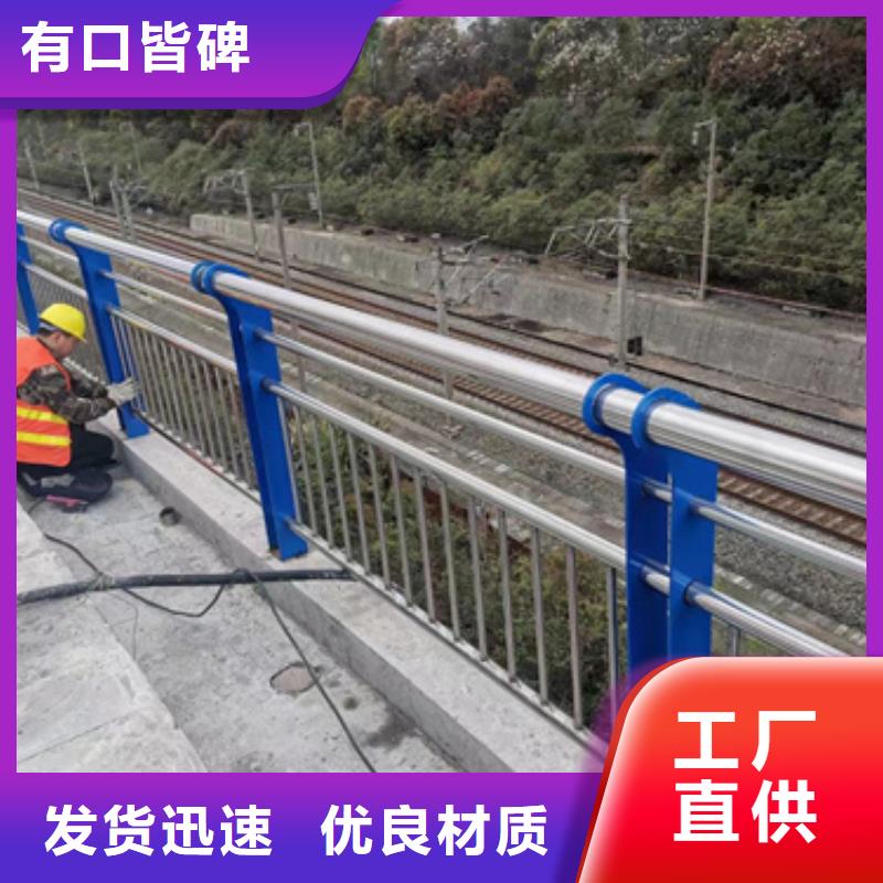  护栏欢迎来电咨询