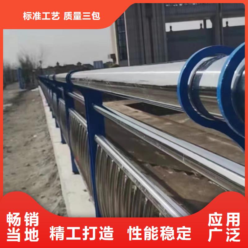 护栏源头厂家直销