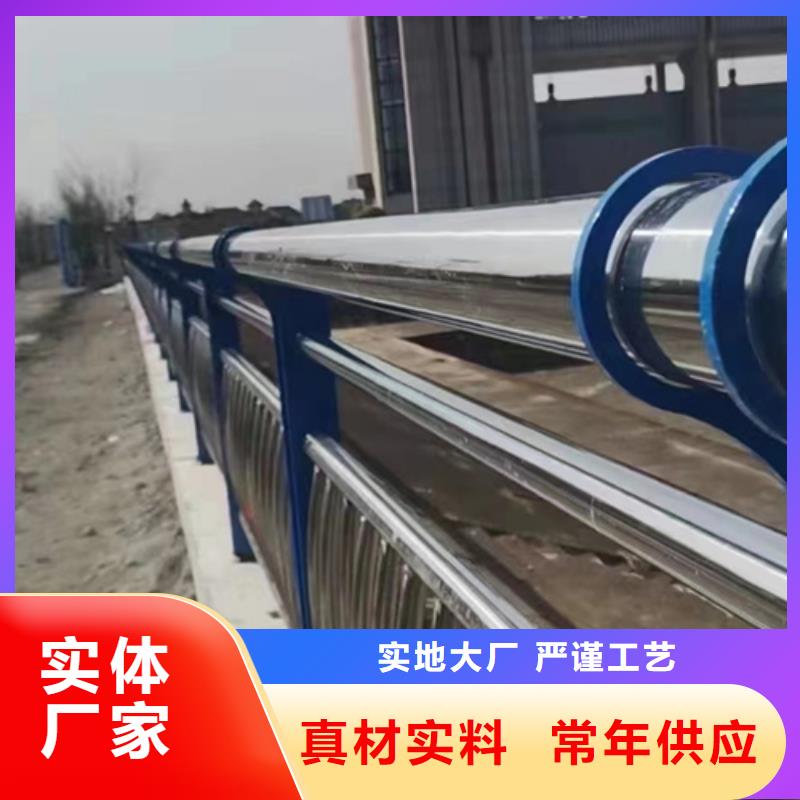  护栏厂家直营