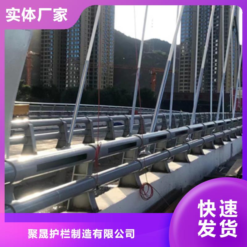 选不锈钢桥梁护栏认准聚晟护栏制造有限公司