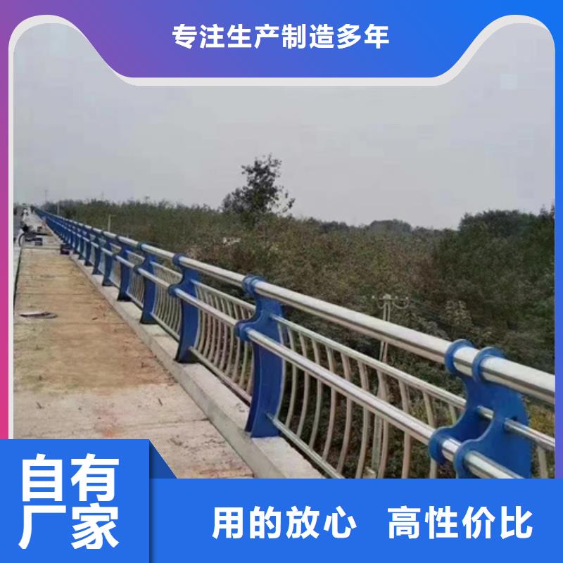 护栏购买的是放心