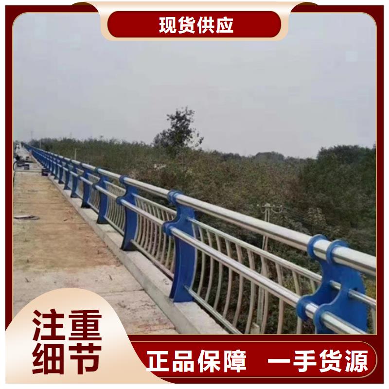 护栏【钢丝绳护栏厂】多年经验值得信赖