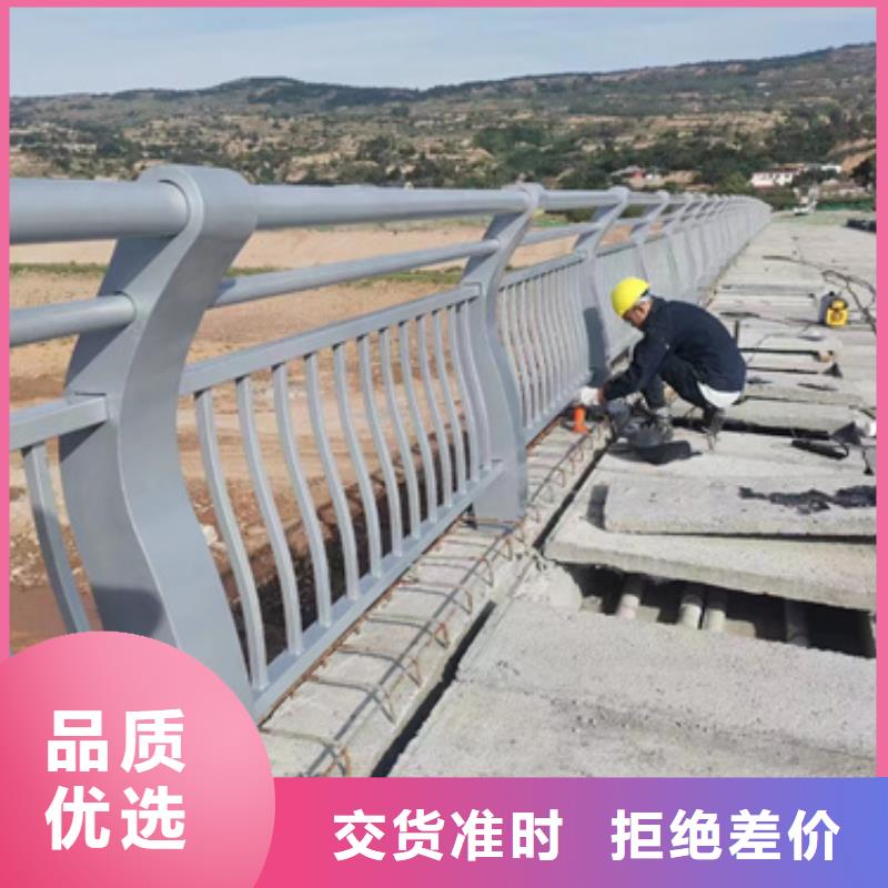  护栏定制定做