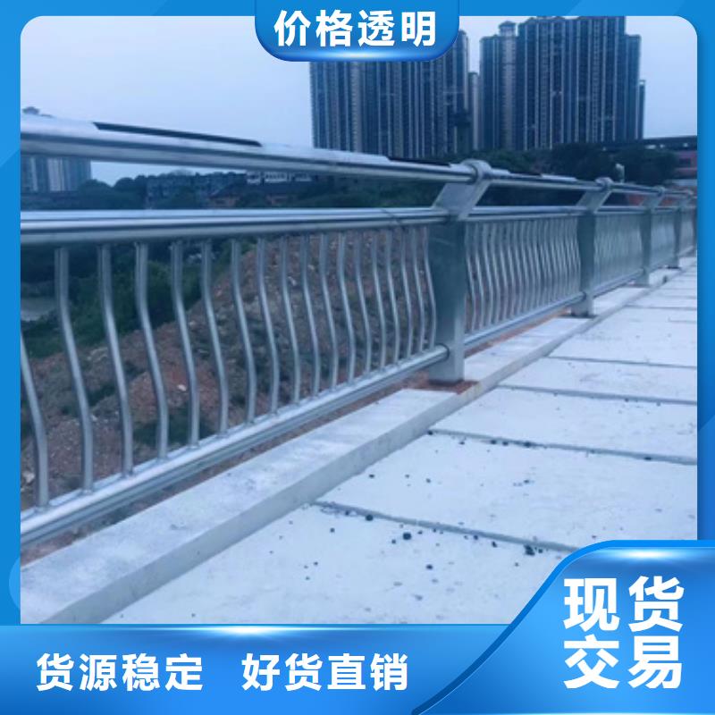 护栏购买的是放心