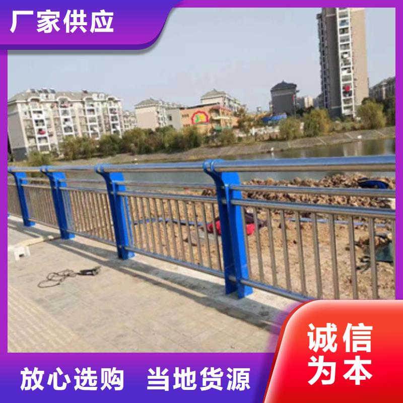 护栏今日价格