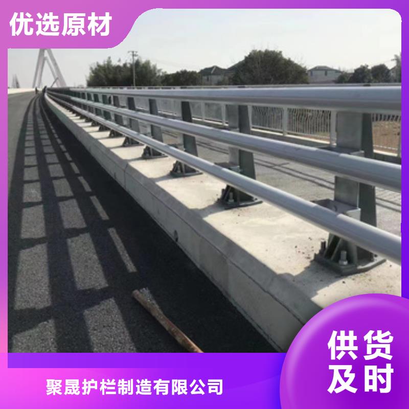 护栏生产安装