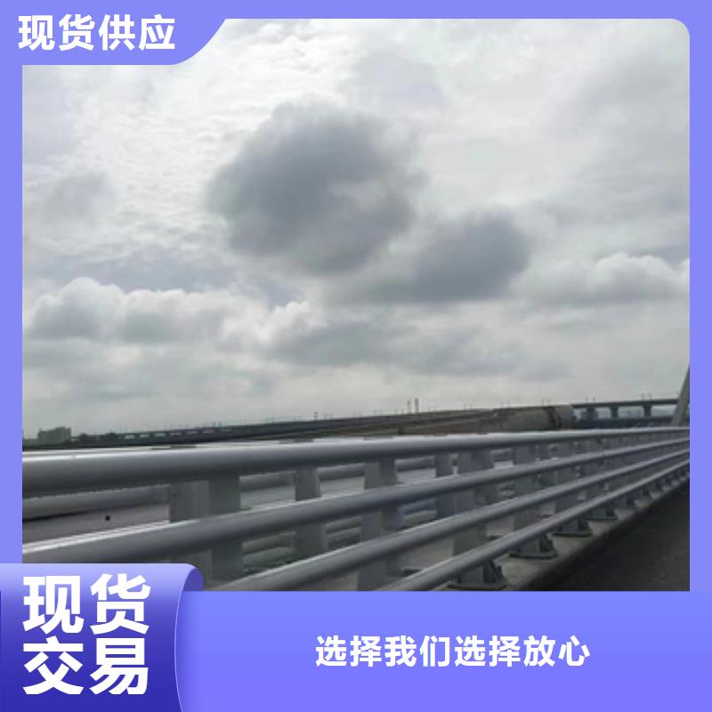 护栏现货直发