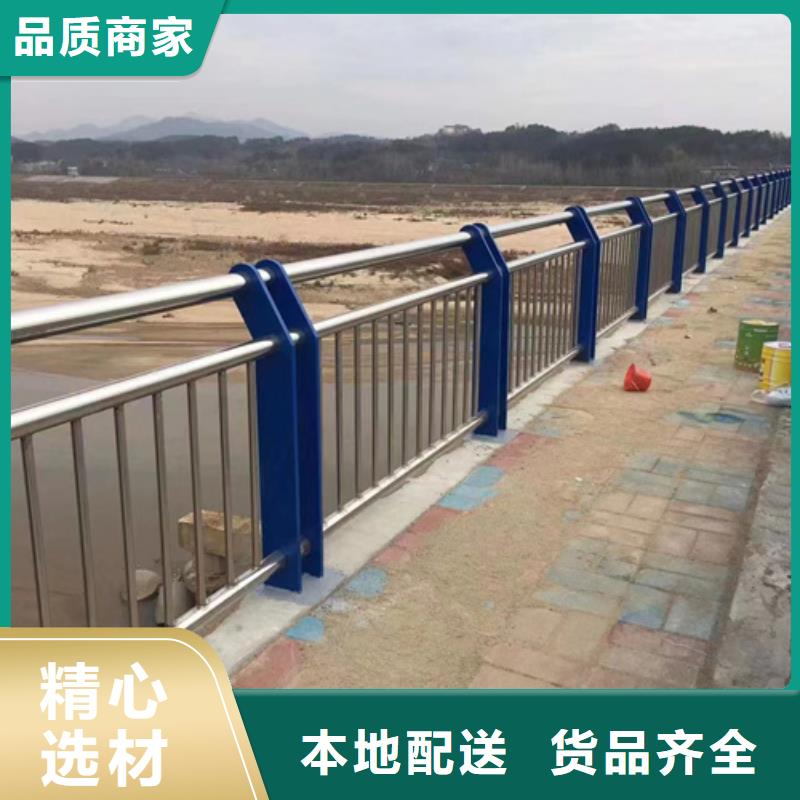 护栏源头厂家供应