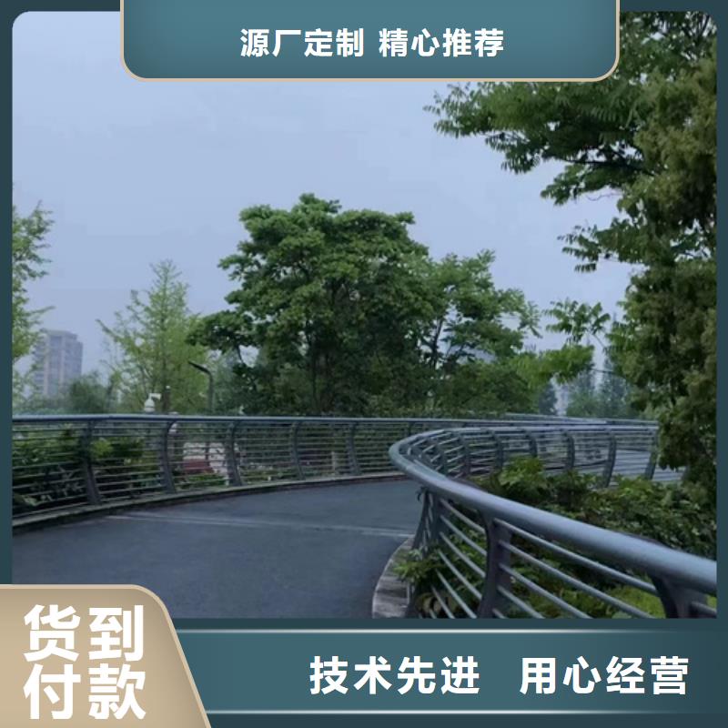 护栏可放心采购