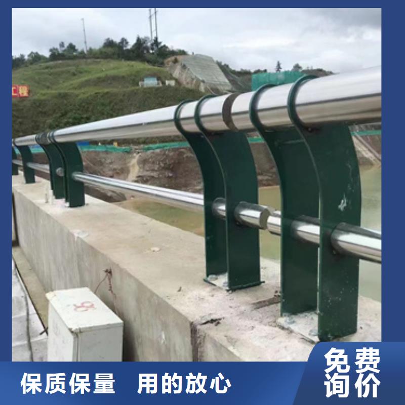 护栏根据要求定制