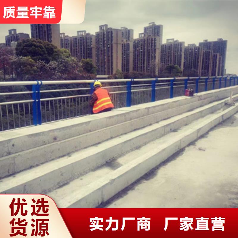护栏订购