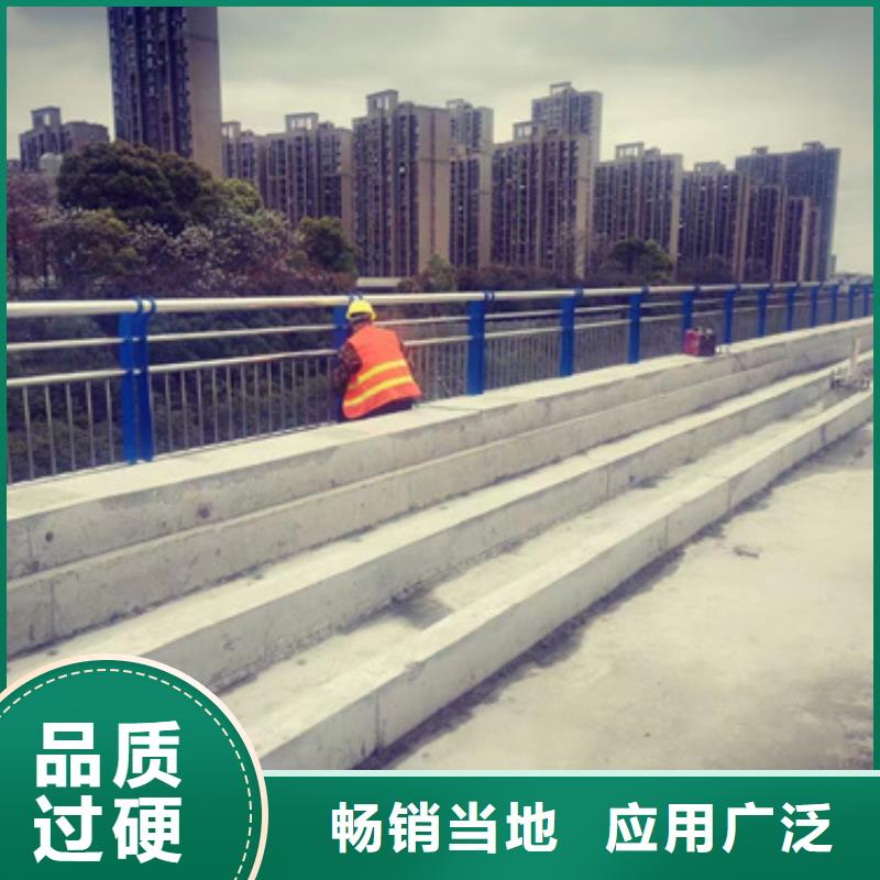 护栏根据要求定制