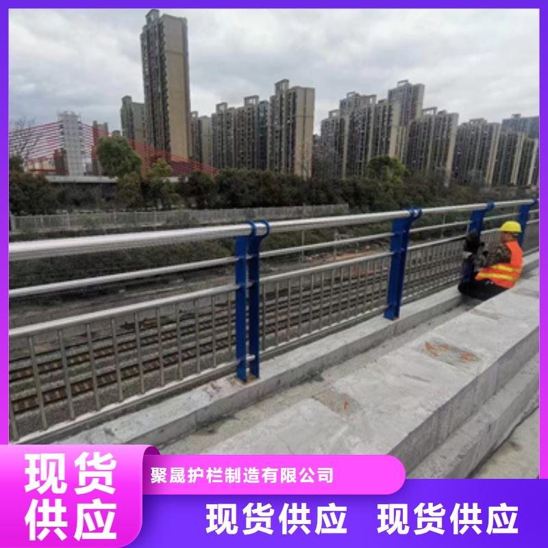 护栏买的是放心