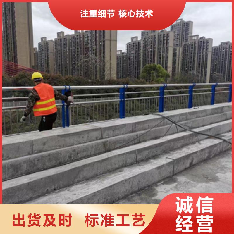  护栏符合标准
