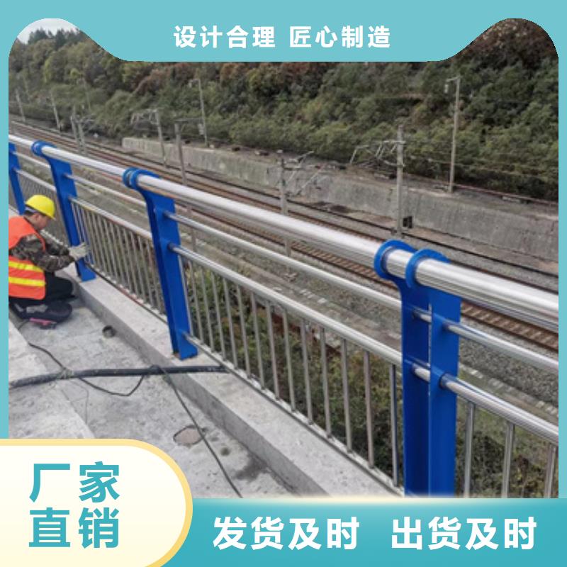 护栏品质可靠
