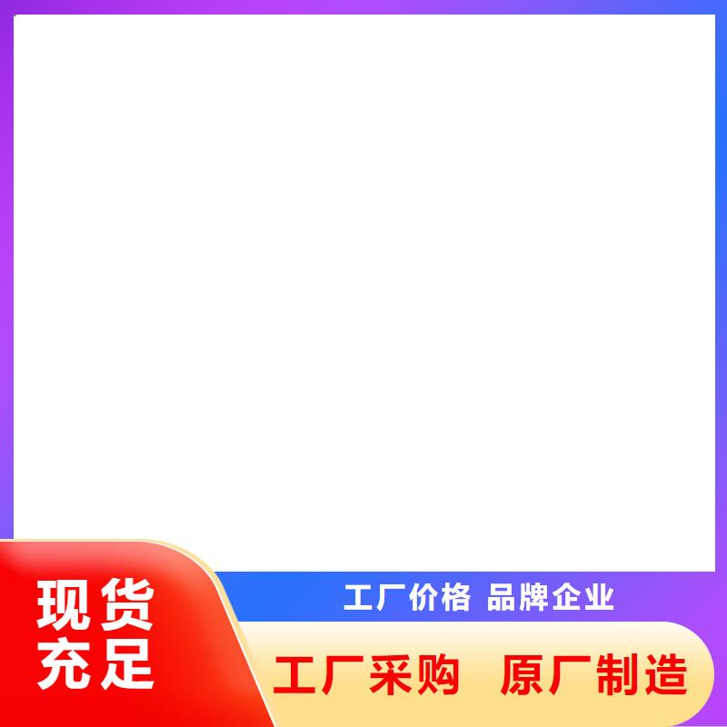 桥梁护栏  不用生产安装