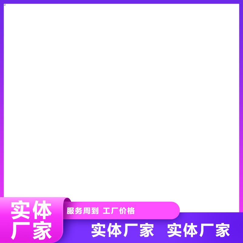 桥梁护栏  不用支持货到付清
