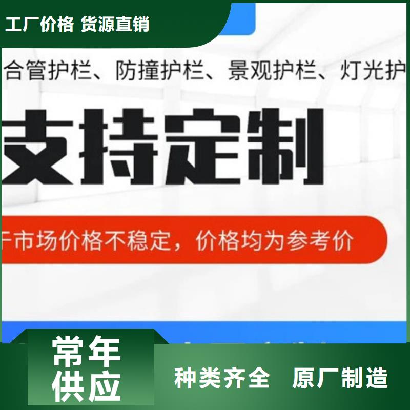 【桥梁护栏  不用【镀锌波形护栏】源头采购】
