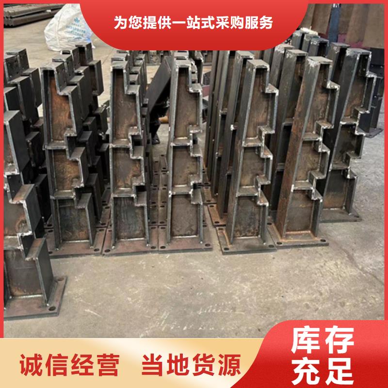  防撞护栏厂家