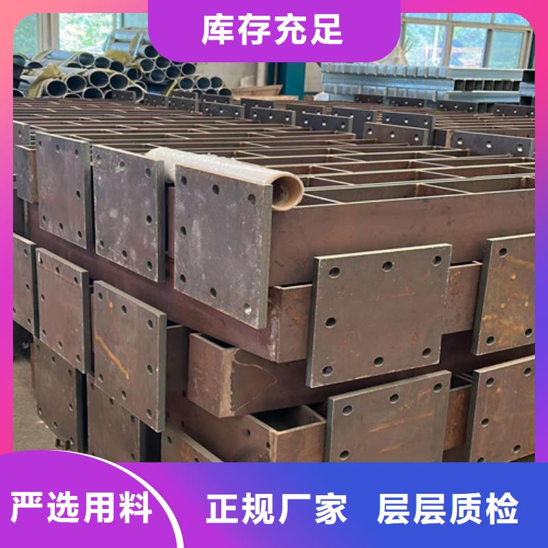 2025专注品质##景观护栏##质量保证