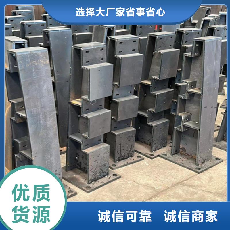 防撞护栏不锈钢复合管护栏质量上乘
