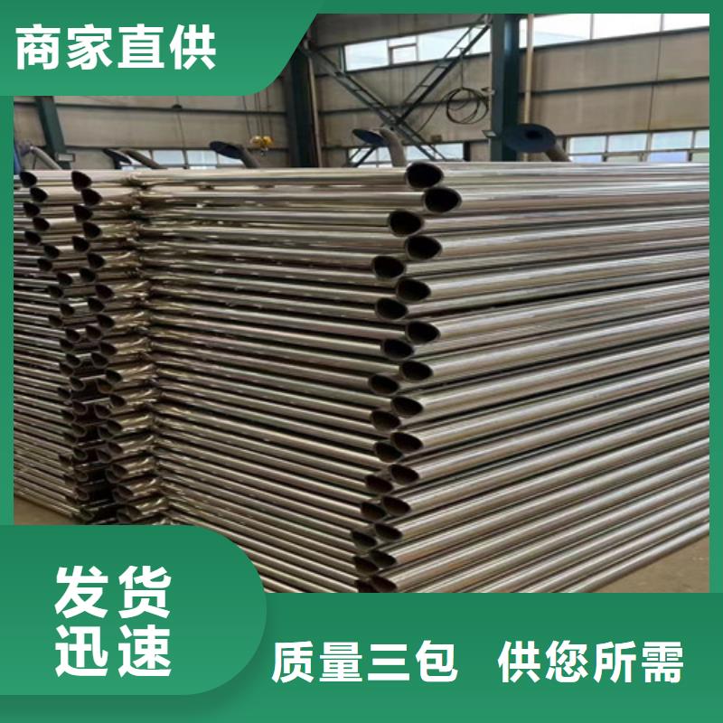  防撞护栏精选优质材料