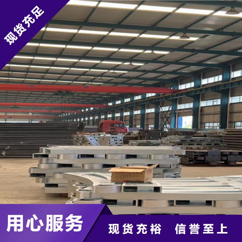【防撞护栏】【铝合金护栏】好货有保障