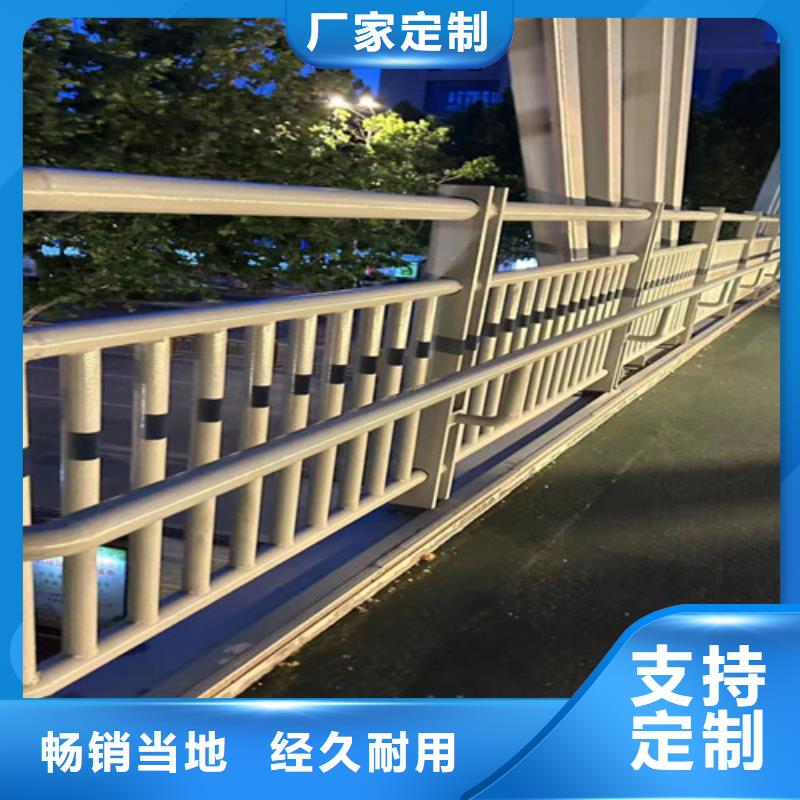 防撞护栏闪电发货
