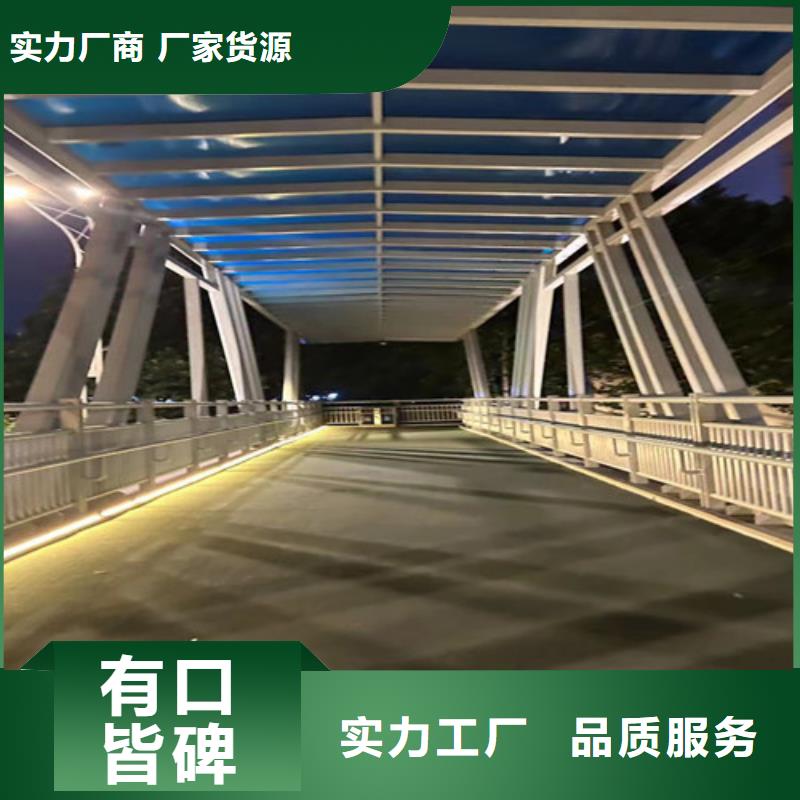 防撞护栏不锈钢复合管护栏质量上乘