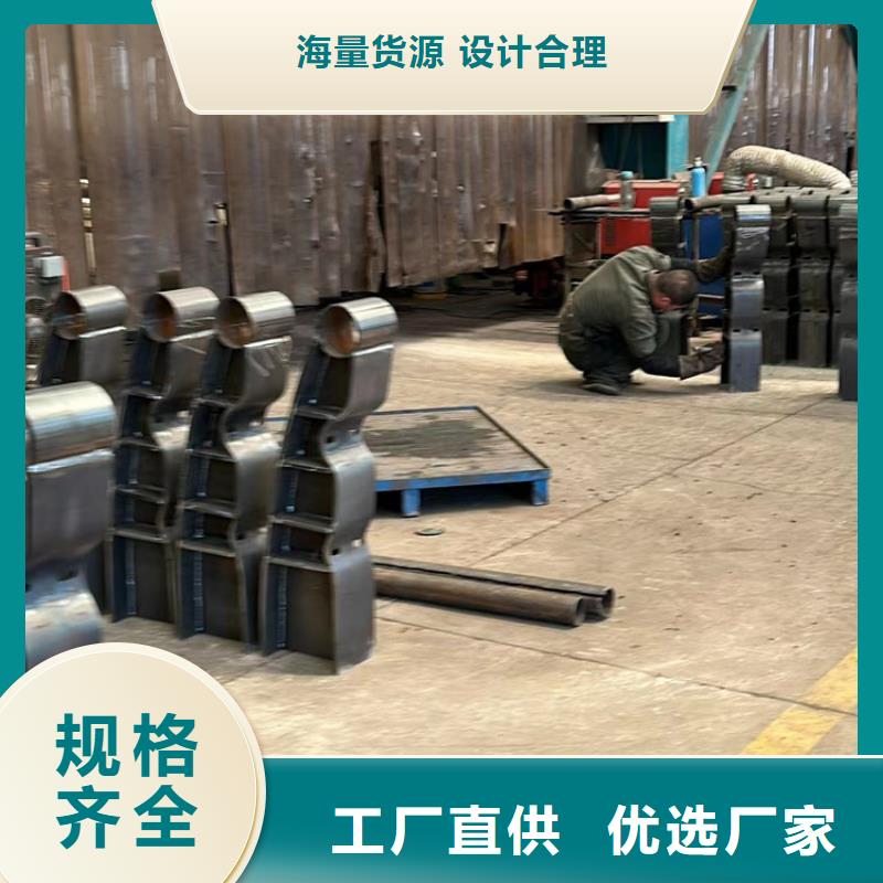 【防撞护栏】,河道防撞栏杆源头厂家来图定制