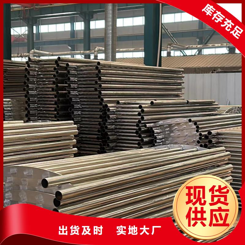 防撞护栏【不锈钢桥梁护栏厂】价格实在