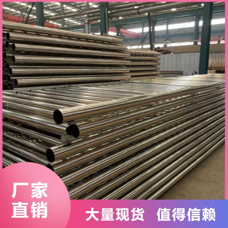  防撞护栏诚信厂家