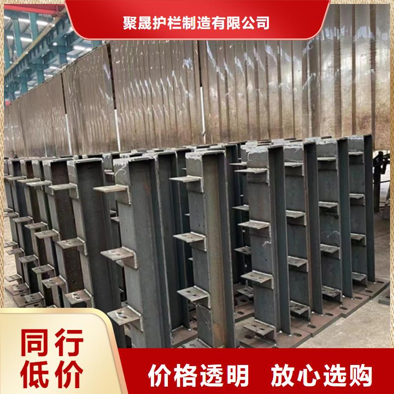 凌源市防撞景观栏杆经久耐用
