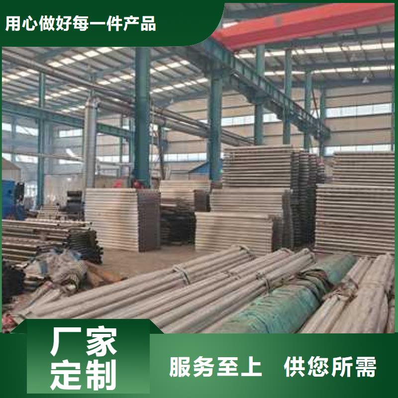 【防撞护栏】不锈钢碳素钢复合管免费安装