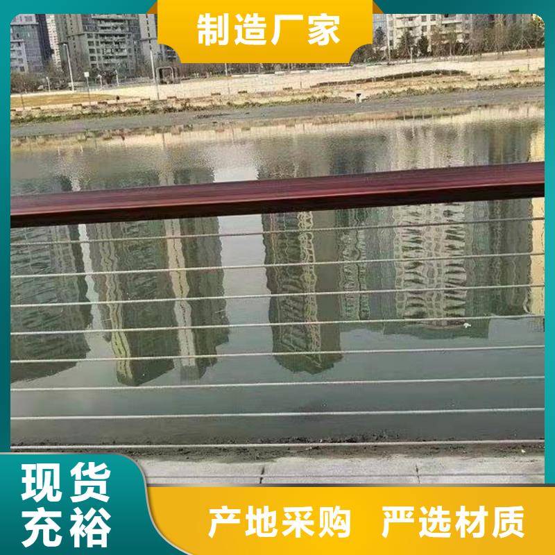 景观栏杆质量好价格优