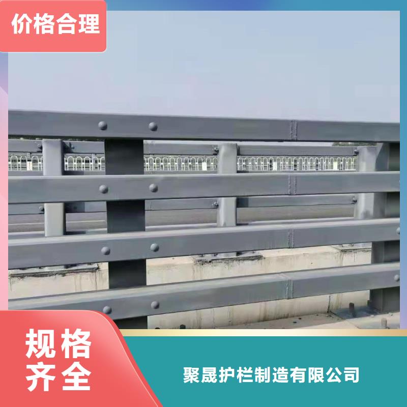 【防撞护栏】,河道防撞栏杆源头厂家来图定制