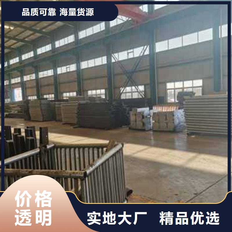 供应批发防撞栏杆-现货供应
