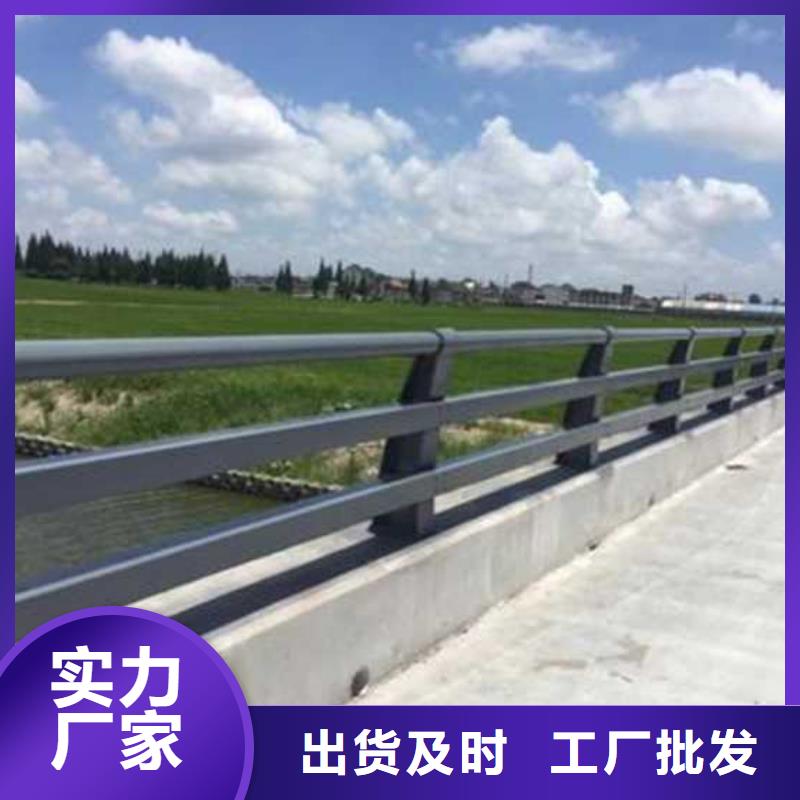  防撞护栏品质信得过