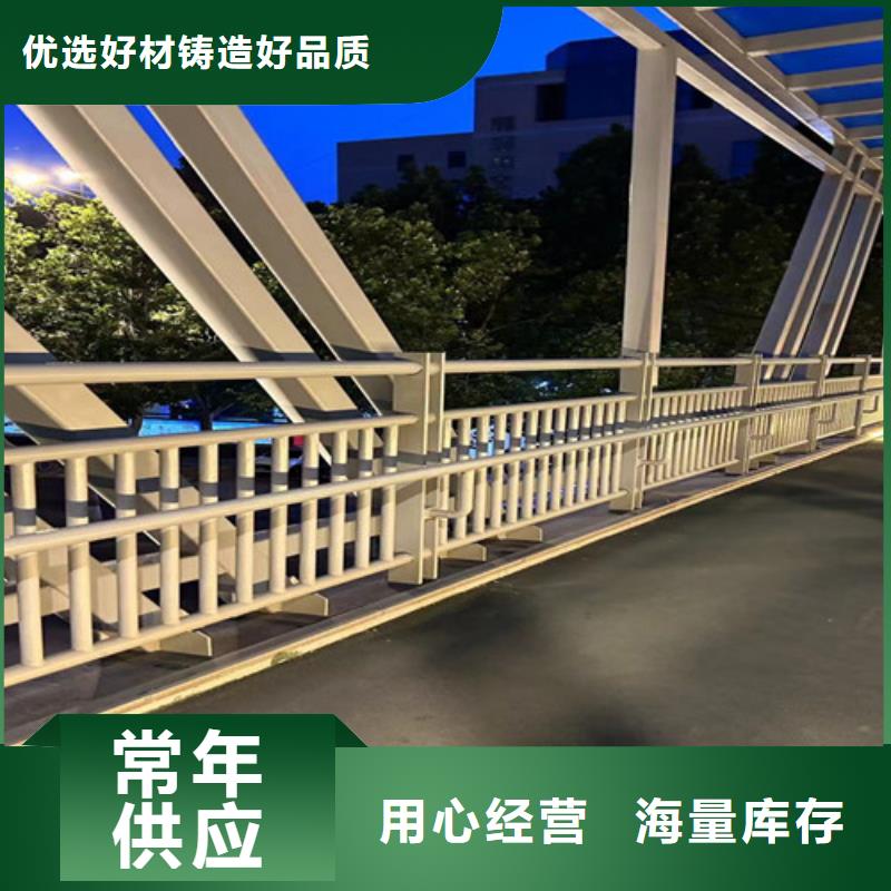 道路护栏桥梁景观栏杆好品质经得住考验