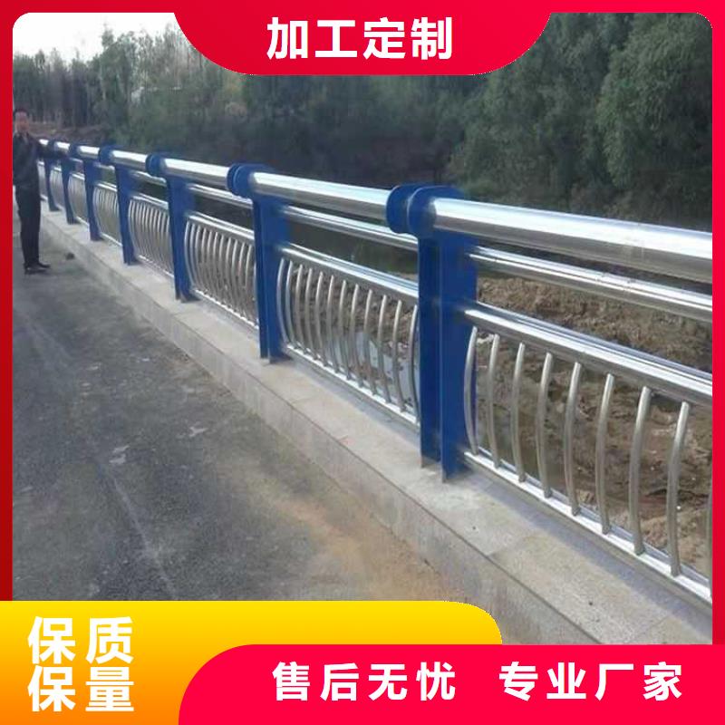 道路护栏支持加工定制