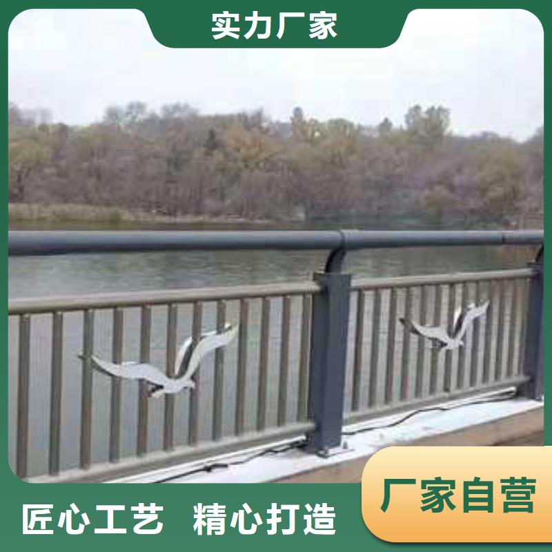 道路护栏-不锈钢护栏厂N年生产经验