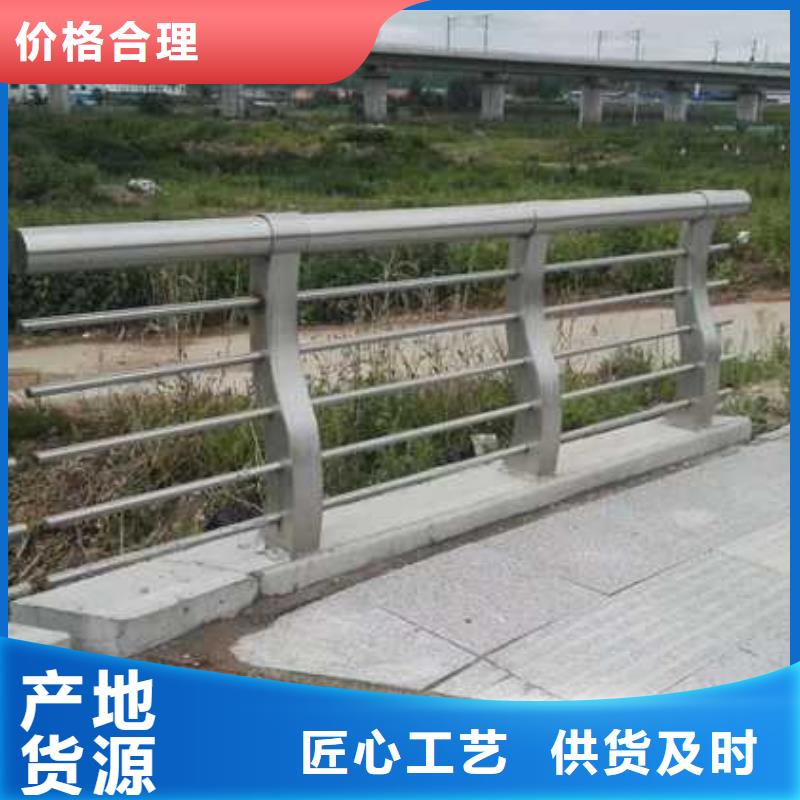 道路护栏【防撞桥梁护栏】工艺精细质保长久