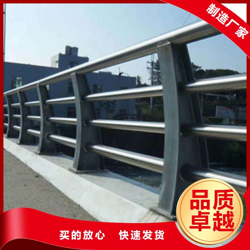 道路护栏【防撞桥梁护栏】工艺精细质保长久